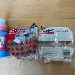 【オマケ】日用品いろいろの画像