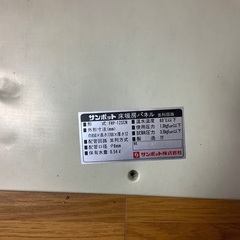 床暖パネル　