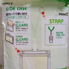 （新品）【IDカード入れ】【名札用リール】の画像