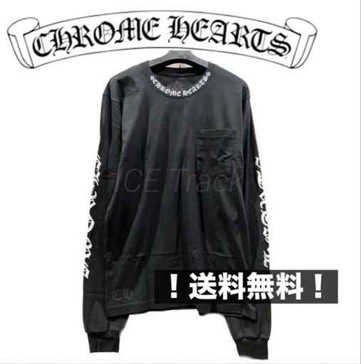 クロムハーツ　長袖　袖襟プリント 黒ロンT