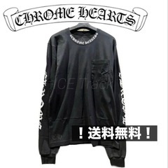 クロムハーツ　長袖　袖襟プリント 黒ロンT 　
