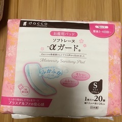 メリーズ　ファーストプレミアム　新生児　オムツの画像