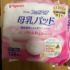 メリーズ　ファーストプレミアム　新生児　オムツの画像