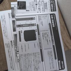 BUFFALO　バッファロー　無線　ルーター　wifi  WZR900DHP2の画像