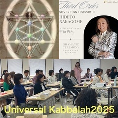 【2025仙台カバラ】周りの人の『喜び』ばかり手伝ってる😱　の画像