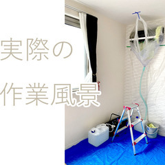 初めての方限定、7月中半額！こだわり洗剤のエアコンクリーニング！ - 草津市