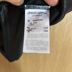【新品未使用】ikkaラメ入りキャミソールの画像