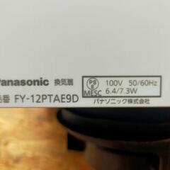 Panasonic　パイプファン　換気扇の画像