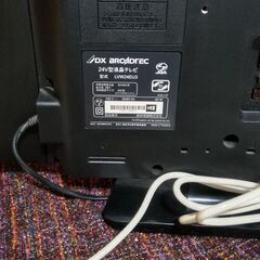 フナイ電気、新品保管品、キズありません。LED.の画像