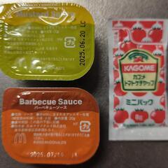 無料/ただ/タダ/０円/¥0/マクドナルドソース3種セット