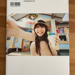 【美品】まりやまにあの画像