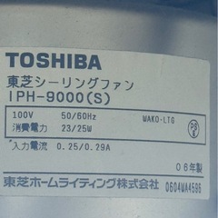 シーリングファンの画像