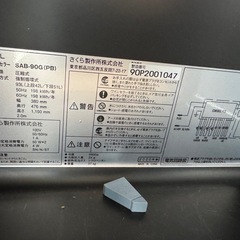 ワインセラー (24本収納/最大39本) さくら製作所 FURNIEL SAB-90Gの画像