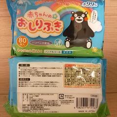 おむつ マミーポコ Lサイズ、水遊びパンツビッグ、おしりふきの画像