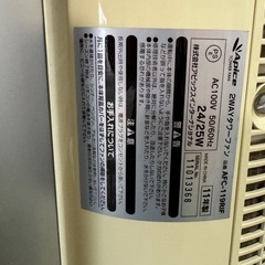 【動作確認済】APIX 2WAYタワーファン AFC-119RIF お譲りしますの画像