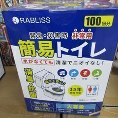 だれも来ないんですが　？　前回も出しましたが　来られないの…