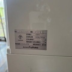 2018年製 感熱式自動券売機 フジタカ FX-CXBの画像