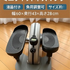 ステッパー ミニフィットネスマシン 液晶付き 負荷調整可