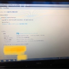 購入者様決定　LaVie　NEC　LS350の画像