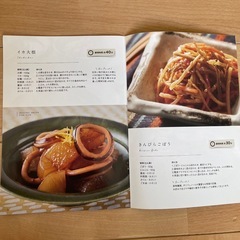 【未使用品】D&Sライスクッカーの画像