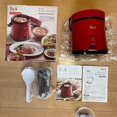 【未使用品】D&Sライスクッカー