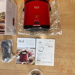 【未使用品】D&Sライスクッカーの画像