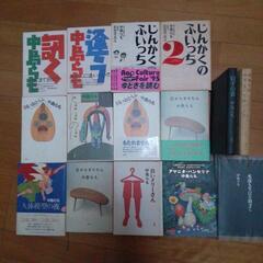 中島らも 古書