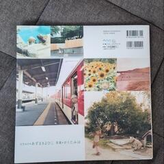 最終値下げ！よつばとの写真集の画像
