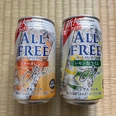 オールフリー