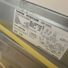 【B】2013年製 5kg 洗濯機の画像