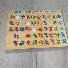 平仮名パズル