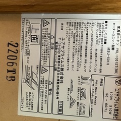 ユアサ家具調こたつ YKL-1051ST(BR) 105×75cm 継脚付き／ヒーターMSU-501H　動作します。の画像