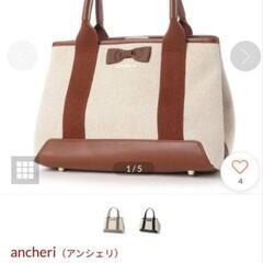 ancheri (アンシェリ) chayコラボ トートバッグ (...