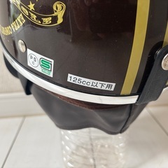 【子供用】バイクヘルメットの画像
