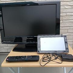 訳あり品　テレビとカーナビセット