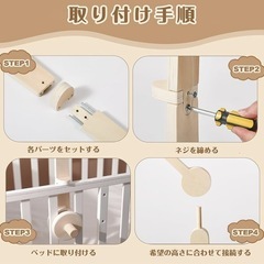 木製ベッドメリーアーム　ピンクの画像