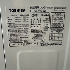  石窯ドーム ER-VD80 東芝　オーブンレンジ　2020年製の画像