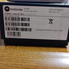［期間限定20%off］Motorola g52j Ⅱ ホワイトの画像
