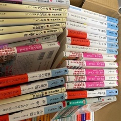 状態の良い古本多数