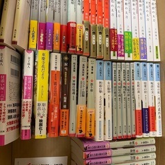 古本多数の画像