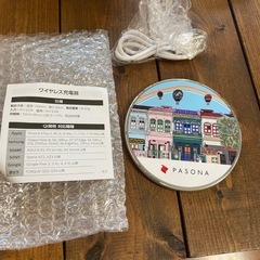 ワイヤレス充電器