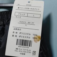 黒ウインドブレーカー下　未使用タグ付きの画像