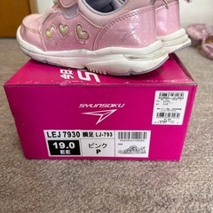 瞬足 キッズ スニーカー｜19cm【any FAMオリジナルモデル】の画像