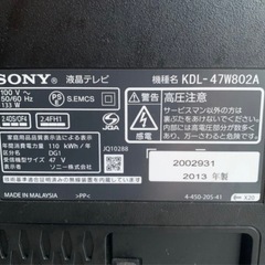 【ジャンク品】　テレビ SONY BRAVIA　