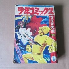 サムネイル