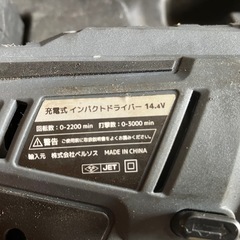 充電式インパクトドライバー　14.4v バッテリー2個付き‼️の画像