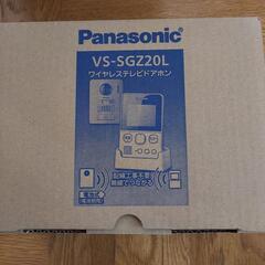 新品！ワイヤレスドアホン