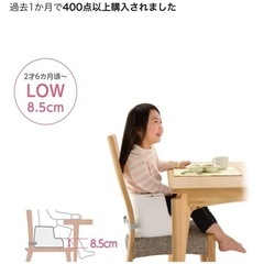 子供用の椅子セットの画像