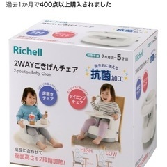 子供用の椅子セットの画像