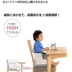 子供用の椅子セットの画像